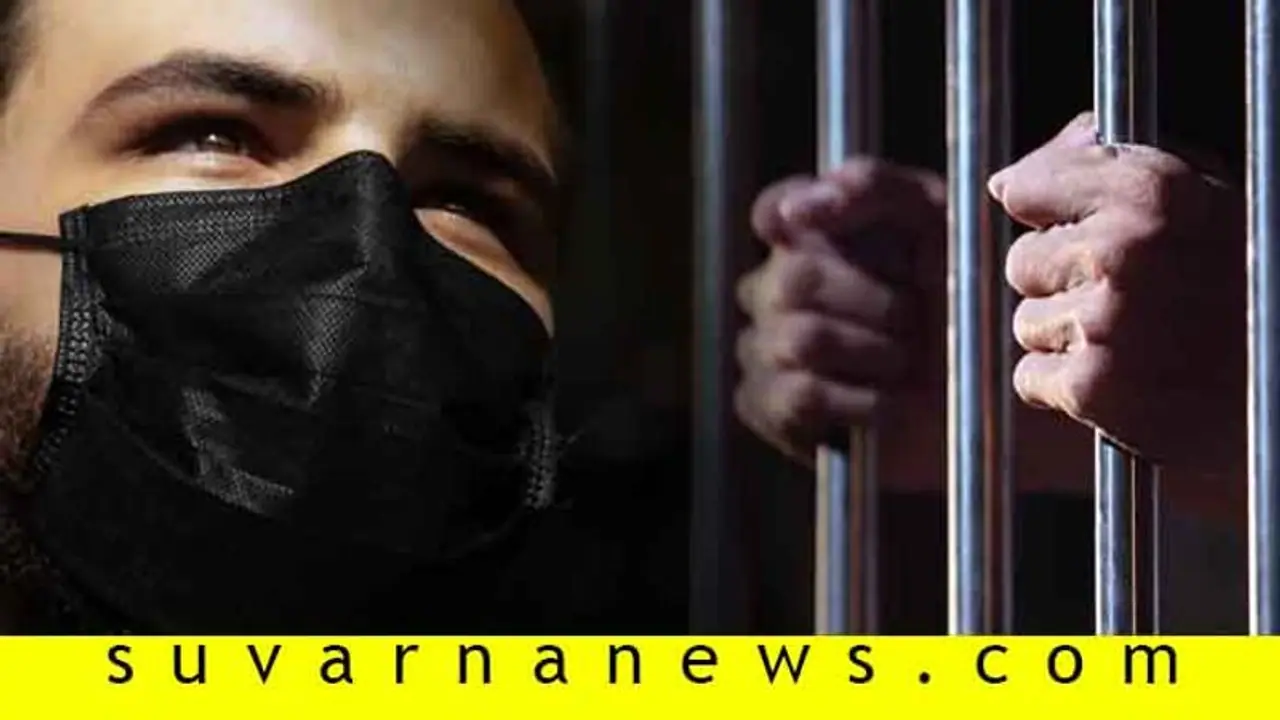 ಮಾಸ್ಕ್ ಧರಿಸದೆ ಓಡಾಡಿದರೆ ಸೀದಾ ಜೈಲು; ಸಿಎಂ ಆದೇಶ ಮಾಸ್ಕ್ ಧರಿಸದೆ ಓಡಾಡಿದರೆ ಸೀದಾ ಜೈಲು; ಸಿಎಂ ಆದೇಶ