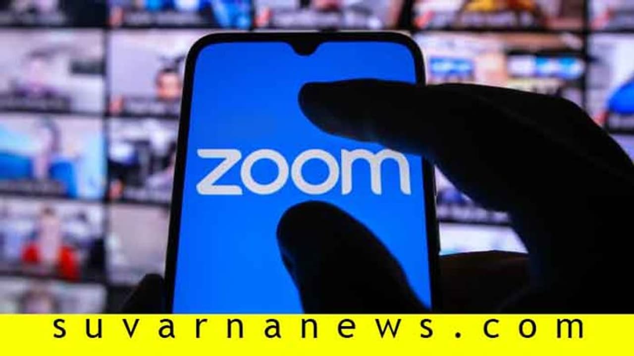 59 ಚೀನಾ ಆ್ಯಪ್‌ ಜೊತೆ Zoom ಆ್ಯಪ್ ಬ್ಯಾನ್ ಮಾಡಿಲ್ಲ ಯಾಕೆ? ಕುತೂಹಲಕ್ಕೆ ಇಲ್ಲಿದೆ ಉತ್ತರ!