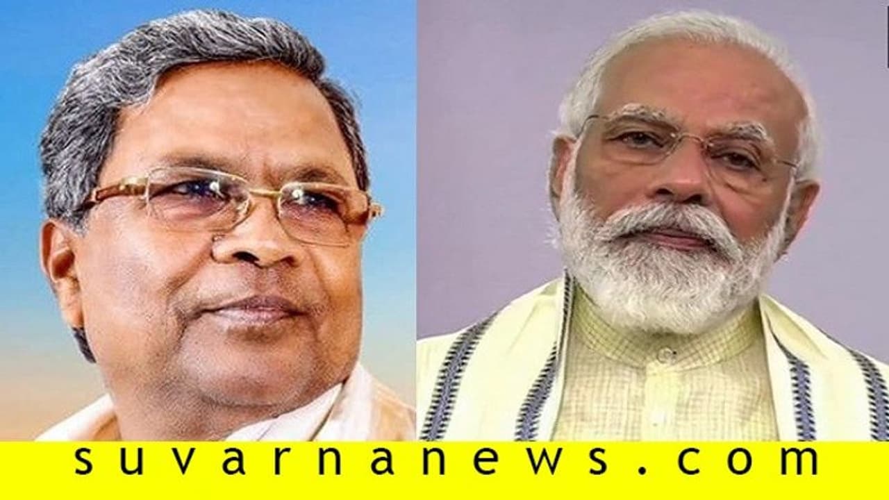 ಪ್ರಧಾನಿ ನರೇಂದ್ರ ಮೋದಿಗೆ ಧನ್ಯವಾದ ಹೇಳಿದ ಸಿದ್ದರಾಮಯ್ಯ