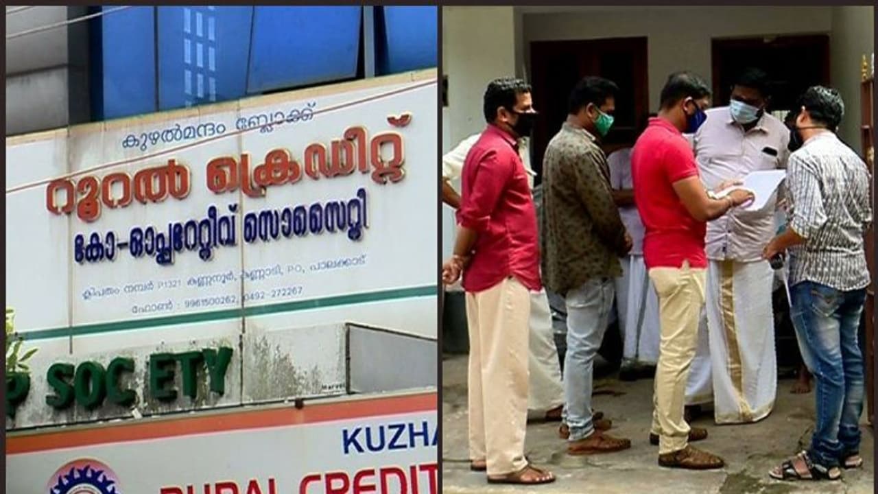 കോണ്ഗ്രസ് ഭരിക്കുന്ന സഹകരണ സംഘത്തിൽ കോടികളുടെ വെട്ടിപ്പ് കോണ്ഗ്രസ് ഭരിക്കുന്ന സഹകരണ സംഘത്തിൽ കോടികളുടെ വെട്ടിപ്പ്