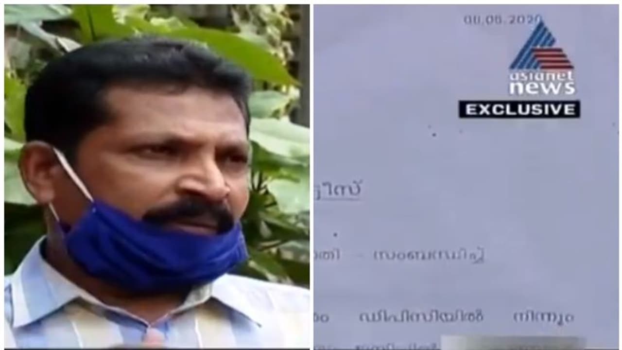 ഇല്ലാത്ത പരാതി ചൂണ്ടിക്കാട്ടി ദിവസ വേതനക്കാരനോട് ഹോര്ട്ടികോര്പ്പിന്റെ ക്രൂരത ഇല്ലാത്ത പരാതി ചൂണ്ടിക്കാട്ടി ദിവസ വേതനക്കാരനോട് ഹോര്ട്ടികോര്പ്പിന്റെ ക്രൂരത