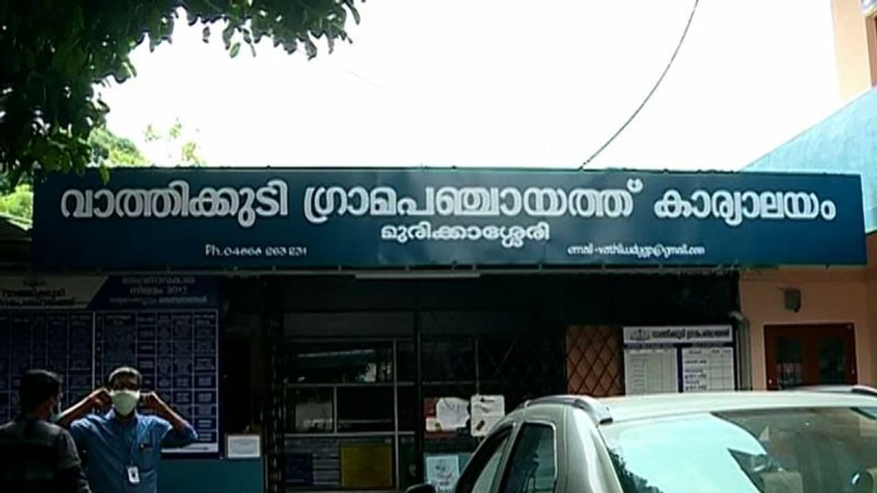 വാത്തിക്കുടി പഞ്ചായത്തിലെ അവിശ്വാസം; ജോസ് പക്ഷത്തിന്റെ ആരോപണത്തിന് മറുപടി വാത്തിക്കുടി പഞ്ചായത്തിലെ അവിശ്വാസം; ജോസ് പക്ഷത്തിന്റെ ആരോപണത്തിന് മറുപടി