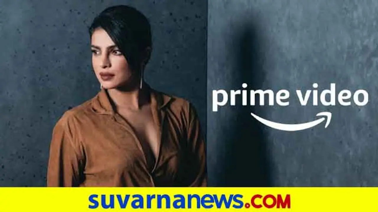 ಅಮೆಝಾನ್ ಪ್ರೈಂ ಜೊತೆ ಪ್ರಿಯಾಂಕ ಚೋಪ್ರಾ ಡೀಲ್..!