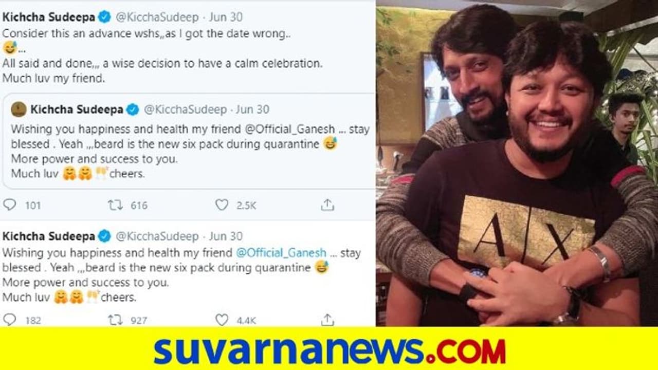 ಗೋಲ್ಡನ್ ಸ್ಟಾರ್ ಬರ್ತ್ಡೇ ಡೇಟ್ ಮರೆತರಾ ಕಿಚ್ಚ..? ಸುದೀಪ್ ಅಡ್ವಾನ್ಸ್ ವಿಷಸ್..! ಗೋಲ್ಡನ್ ಸ್ಟಾರ್ ಬರ್ತ್ಡೇ ಡೇಟ್ ಮರೆತರಾ ಕಿಚ್ಚ..? ಸುದೀಪ್ ಅಡ್ವಾನ್ಸ್ ವಿಷಸ್..!