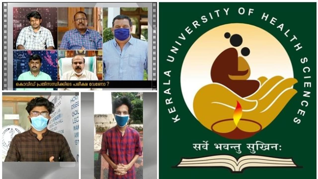 വേണ്ടി വന്നാൽ പരീക്ഷ മാറ്റുമെന്ന് ആരോഗ്യ സർവകലാശാല വിസി; ഏഷ്യാനെറ്റ് ന്യൂസ് ഇംപാക്ട് വേണ്ടി വന്നാൽ പരീക്ഷ മാറ്റുമെന്ന് ആരോഗ്യ സർവകലാശാല വിസി; ഏഷ്യാനെറ്റ് ന്യൂസ് ഇംപാക്ട്