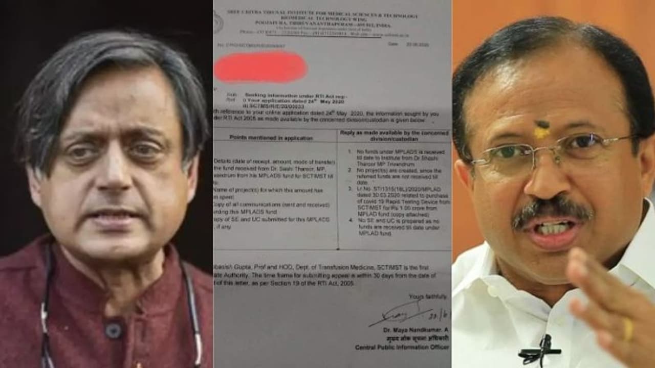 ശ്രീചിത്ര ഇൻസ്റ്റിറ്റ്യൂട്ടിന് ഇതുവരെ പണം നൽകിയിട്ടില്ല: തരൂർ പറഞ്ഞത് കള്ളമെന്ന് വി മുരളീധരൻ ശ്രീചിത്ര ഇൻസ്റ്റിറ്റ്യൂട്ടിന് ഇതുവരെ പണം നൽകിയിട്ടില്ല: തരൂർ പറഞ്ഞത് കള്ളമെന്ന് വി മുരളീധരൻ