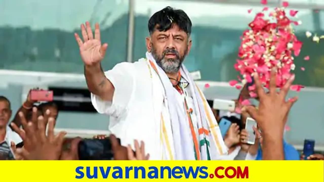 ಡಿಕೆಶಿ ಕೆಪಿಸಿಸಿ ಅಧ್ಯಕ್ಷರಾಗಿ ಪದಗ್ರಹಣಕ್ಕೆ ಕ್ಷಣಗಣನೆ: ವರ್ಚುವಲ್ ಲೈವ್ ಮುಖಾಂತರ ಕಾರ್ಯಕ್ರಮ!