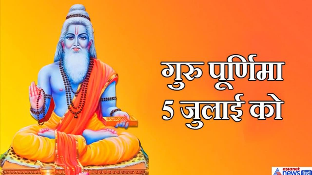 मनु स्मृति: इन 10 का भी गुरु के ही समान आदर सम्मान करना चाहिए