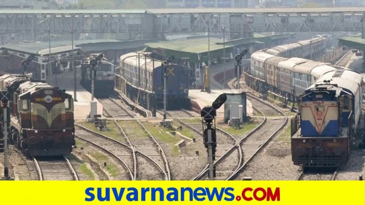 109 ಪ್ರಯಾಣಿಕ ರೈಲುಗಳ ಖಾಸಗೀಕರಣ ಪ್ರಕ್ರಿಯೆ ಶುರು!