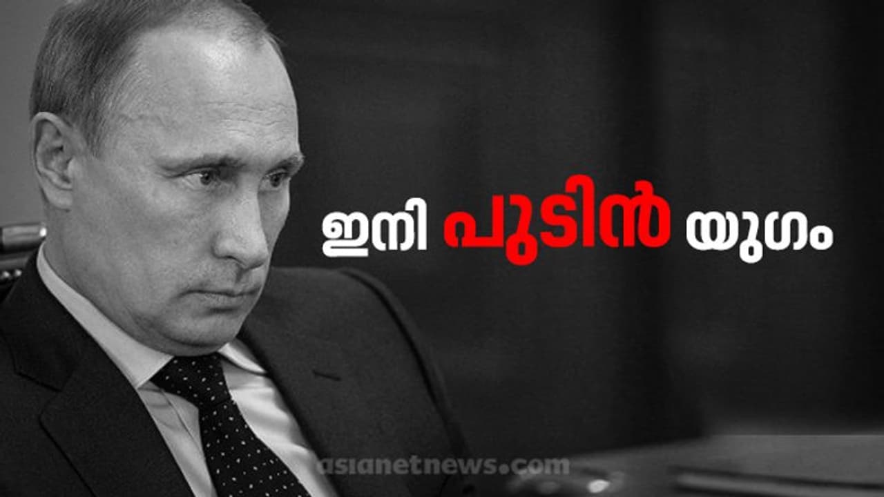 കെജിബി ചാരനിൽ നിന്ന് 'പകരം വെക്കാനില്ലാത്ത പരമാധികാരി'യിലേക്കുള്ള പുടിന്റെ വളർച്ച കെജിബി ചാരനിൽ നിന്ന് 'പകരം വെക്കാനില്ലാത്ത പരമാധികാരി'യിലേക്കുള്ള പുടിന്റെ വളർച്ച