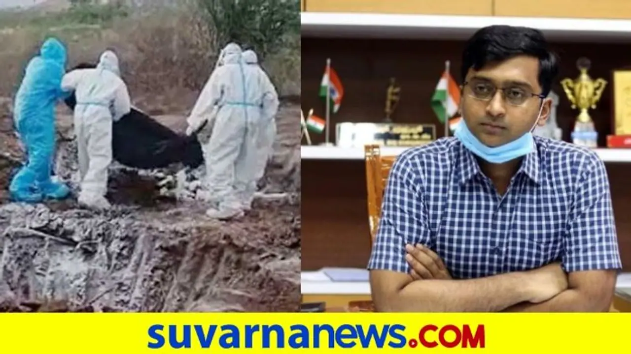 ಸಿಬ್ಬಂದಿ ಪಿಪಿಇ ಕಿಟ್ ಹಾಕಲು ಹೋಗಿದ್ರು: ಮೃತ ದೇಹ ಬಿಟ್ಟ ಪ್ರಕರಣಕ್ಕೆ ಡಿಸಿ ಸ್ಪಷ್ಟನೆ ಸಿಬ್ಬಂದಿ ಪಿಪಿಇ ಕಿಟ್ ಹಾಕಲು ಹೋಗಿದ್ರು: ಮೃತ ದೇಹ ಬಿಟ್ಟ ಪ್ರಕರಣಕ್ಕೆ ಡಿಸಿ ಸ್ಪಷ್ಟನೆ