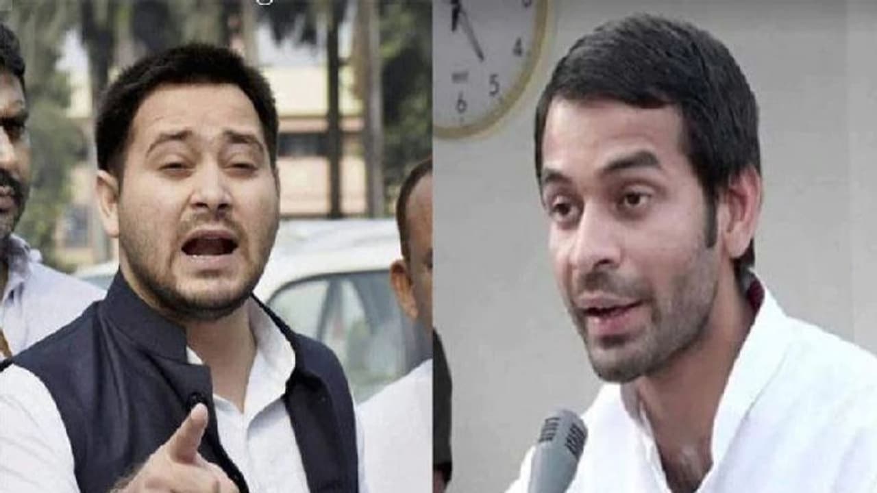 क्या लालू परिवार में चल रही है खटपट, फिर 'श्रीकृष्ण की शरण' में मथुरा पहुंचे तेज प्रताप क्या लालू परिवार में चल रही है खटपट, फिर 'श्रीकृष्ण की शरण' में मथुरा पहुंचे तेज प्रताप