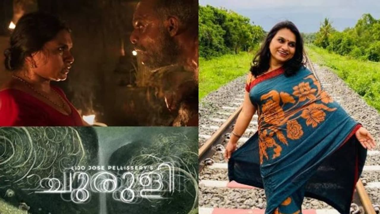 'അതെ.. അതെന്റെ ശബ്ദമാണ്'; ചുരുളിയിലെ ട്രെയിലറിന് പിന്നാലെ ലിജോ ജോസ് പെല്ലിശ്ശേരിക്ക് നന്ദി പറഞ്ഞ് ഗീതി സംഗീത