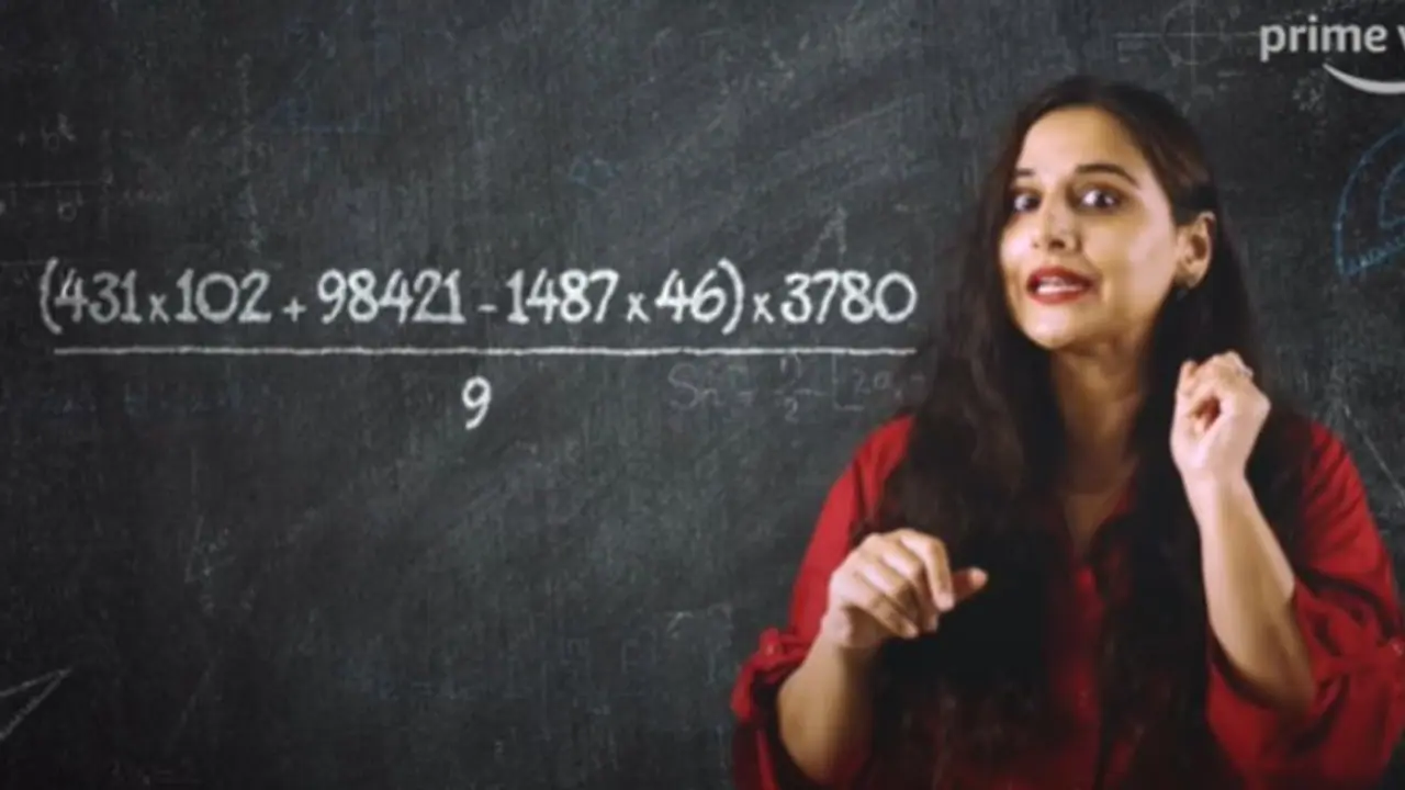 শকুন্তলা দেবীর মতই অঙ্ক কষে দেখালেন বিদ্যা, অভিনয়ের পাশাপাশি ভিন্ন প্রতিভা প্রকাশ পেল অভিনেত্রীর শকুন্তলা দেবীর মতই অঙ্ক কষে দেখালেন বিদ্যা, অভিনয়ের পাশাপাশি ভিন্ন প্রতিভা প্রকাশ পেল অভিনেত্রীর