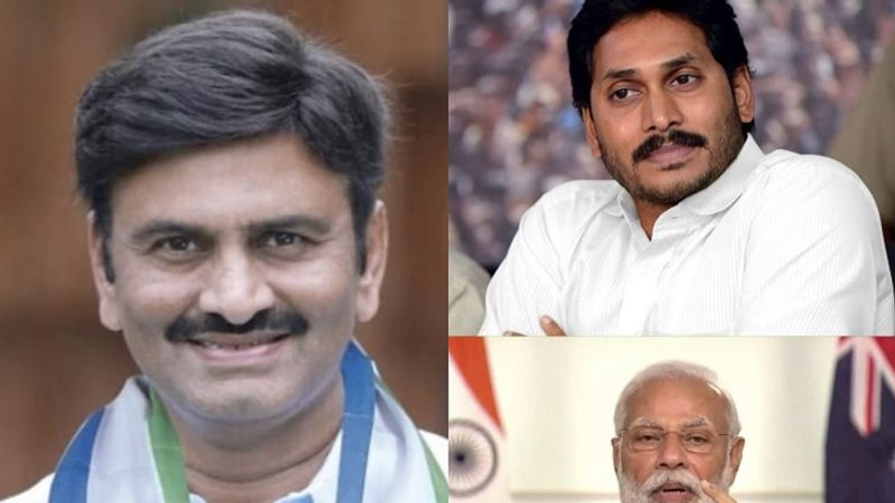 మోదీకి రఘురామ కృష్ణం రాజు మరో లేఖ మోదీకి రఘురామ కృష్ణం రాజు మరో లేఖ