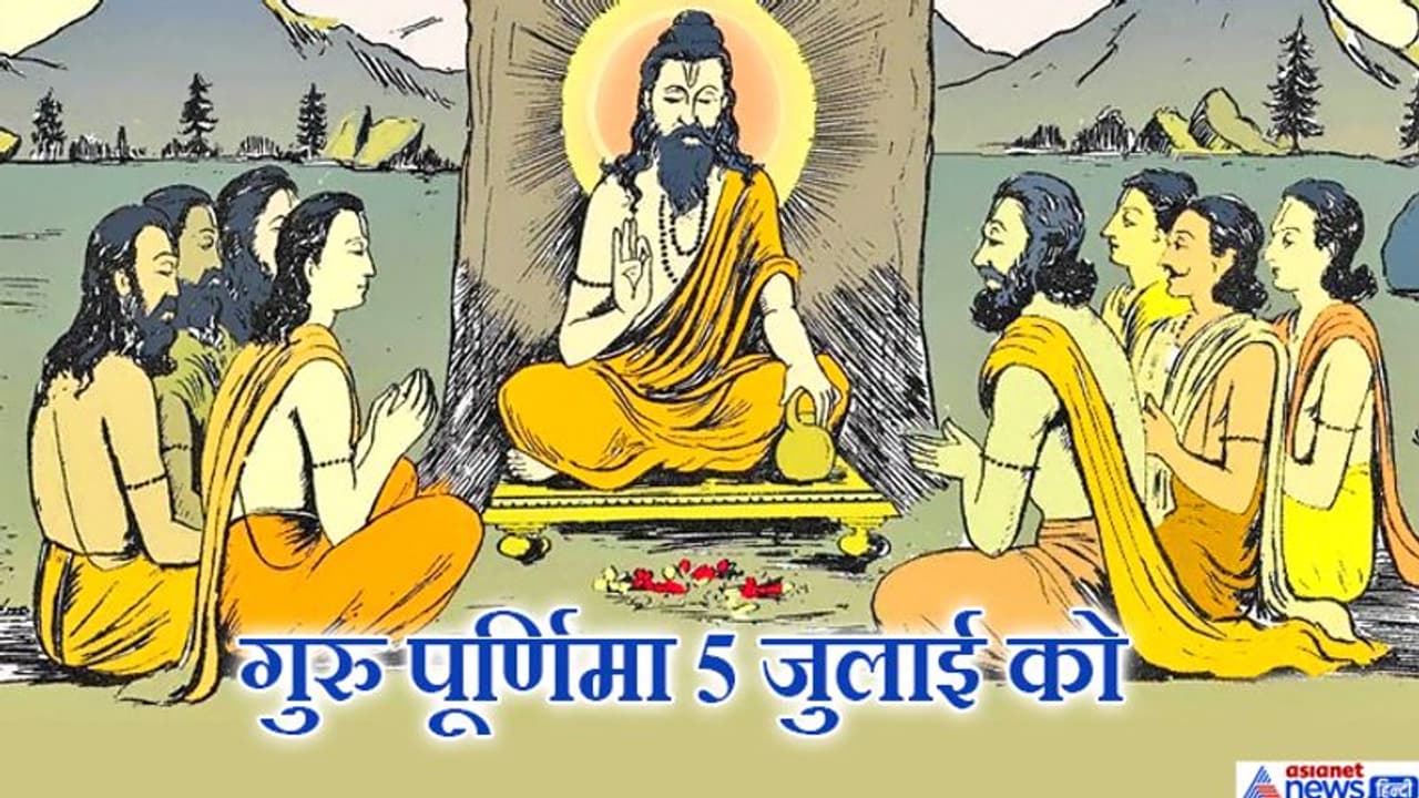 गुरु के सामने ये 8 काम नहीं करने चाहिए, राशि अनुसार गुरु को क्या चीज उपहार दें? गुरु के सामने ये 8 काम नहीं करने चाहिए, राशि अनुसार गुरु को क्या चीज उपहार दें?