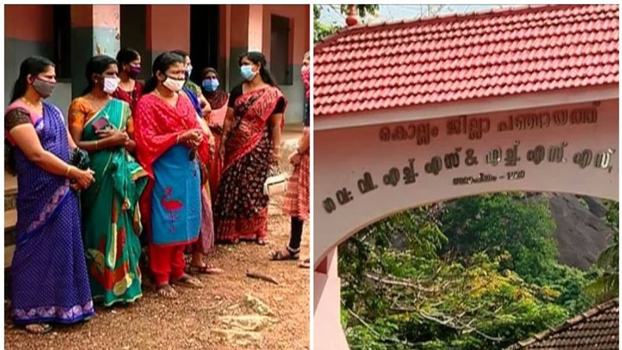 കൊട്ടാരക്കരയില് പ്ലസ് ടു ഉത്തരക്കടലാസ് കാണാതായ സംഭവം; ആശങ്കയോടെ വിദ്യാര്ഥികളും രക്ഷിതാക്കളും കൊട്ടാരക്കരയില് പ്ലസ് ടു ഉത്തരക്കടലാസ് കാണാതായ സംഭവം; ആശങ്കയോടെ വിദ്യാര്ഥികളും രക്ഷിതാക്കളും