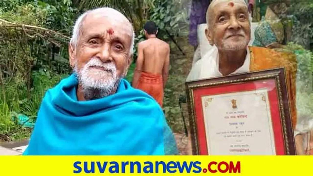 ಶೃಂಗೇರಿ ಮಠದ 4 ಜಗದ್ಗುರುಗಳ ಕಾಲಾವಧಿಯಲ್ಲಿ ಸೇವೆ ಸಲ್ಲಿಸಿದ ವಿದ್ವಾನ್ ವಿನಾಯಕ ಉಡುಪ ದೈವಾಧೀನ ಶೃಂಗೇರಿ ಮಠದ 4 ಜಗದ್ಗುರುಗಳ ಕಾಲಾವಧಿಯಲ್ಲಿ ಸೇವೆ ಸಲ್ಲಿಸಿದ ವಿದ್ವಾನ್ ವಿನಾಯಕ ಉಡುಪ ದೈವಾಧೀನ