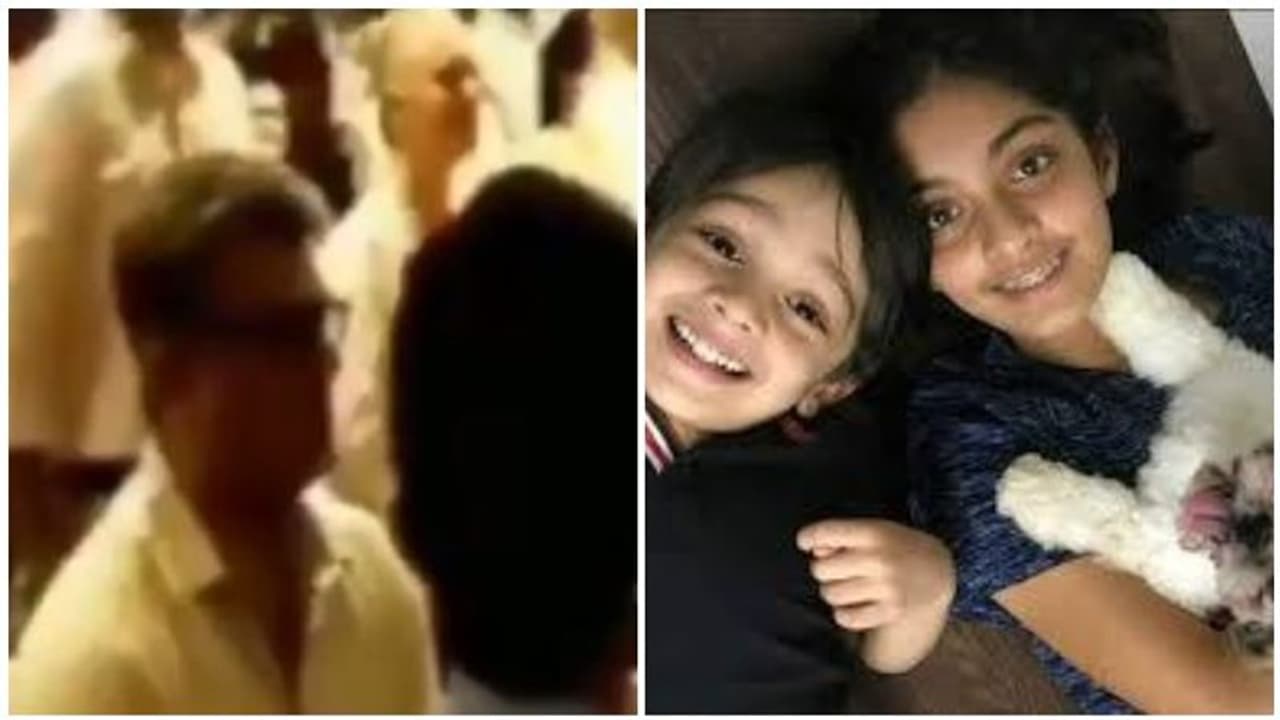 மகள் அனோஷ்கா மேடையில் நடித்ததை கூட்டத்தோடு கூட்டமாக பார்த்து ரசித்த அஜித்..! வைரலாகும் வீடியோ..! மகள் அனோஷ்கா மேடையில் நடித்ததை கூட்டத்தோடு கூட்டமாக பார்த்து ரசித்த அஜித்..! வைரலாகும் வீடியோ..!