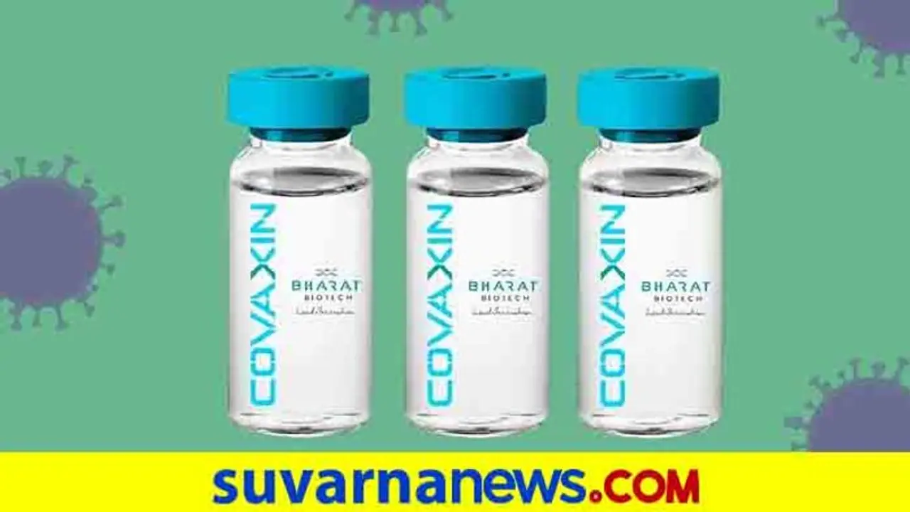 ಗುಡ್‌ ನ್ಯೂಸ್: ಆಗಸ್ಟ್ 15ಕ್ಕೆ ಕೊರೋನಾಗೆ ಭಾರತೀಯ ಮದ್ದು ಸಿದ್ದ..!