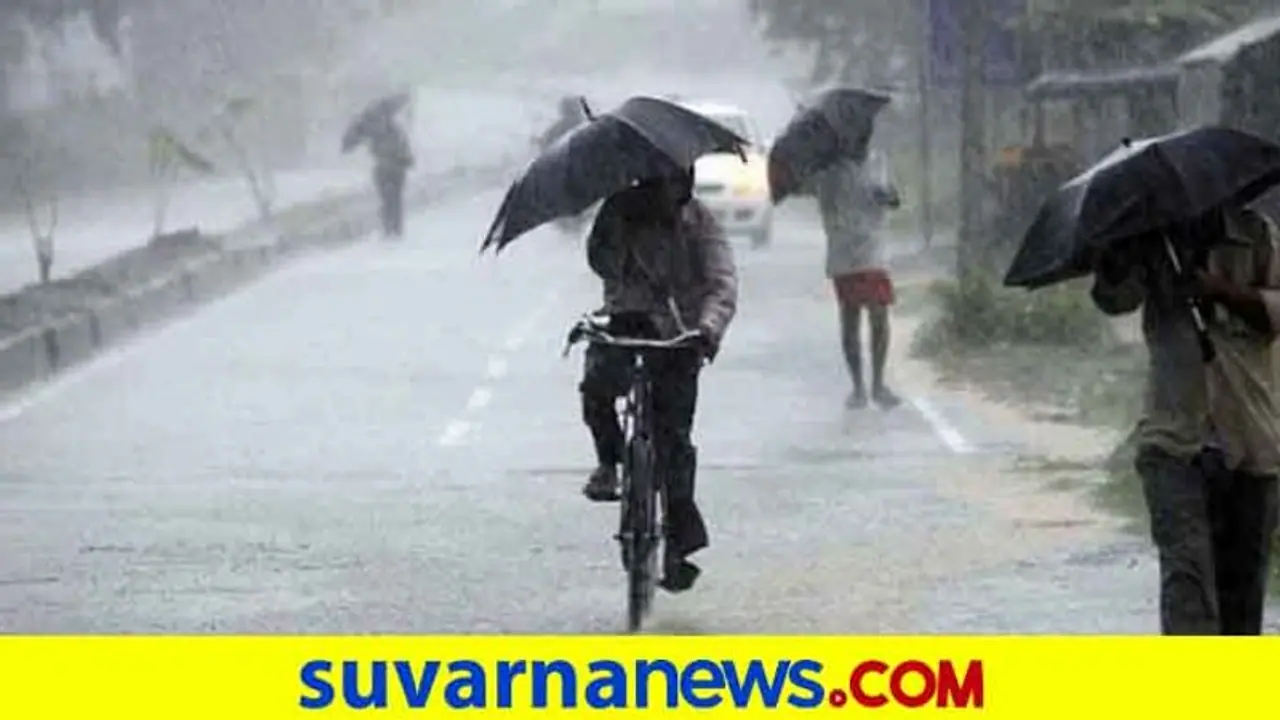 ಭಾರೀ ಮಳೆ ಸಾಧ್ಯತೆ: ಹಲವು ಜಿಲ್ಲೆಗಳಲ್ಲಿ ಆರೆಂಜ್ ಅಲರ್ಟ್ ಭಾರೀ ಮಳೆ ಸಾಧ್ಯತೆ: ಹಲವು ಜಿಲ್ಲೆಗಳಲ್ಲಿ ಆರೆಂಜ್ ಅಲರ್ಟ್