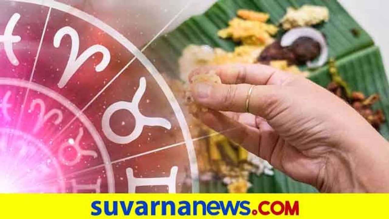 ಆರೋಗ್ಯವಾಗಿರಲು ಯಾವ ರಾಶಿಯವರು, ಯಾವ ಆಹಾರ ಸೇವಿಸಬೇಕು? ಆರೋಗ್ಯವಾಗಿರಲು ಯಾವ ರಾಶಿಯವರು, ಯಾವ ಆಹಾರ ಸೇವಿಸಬೇಕು?