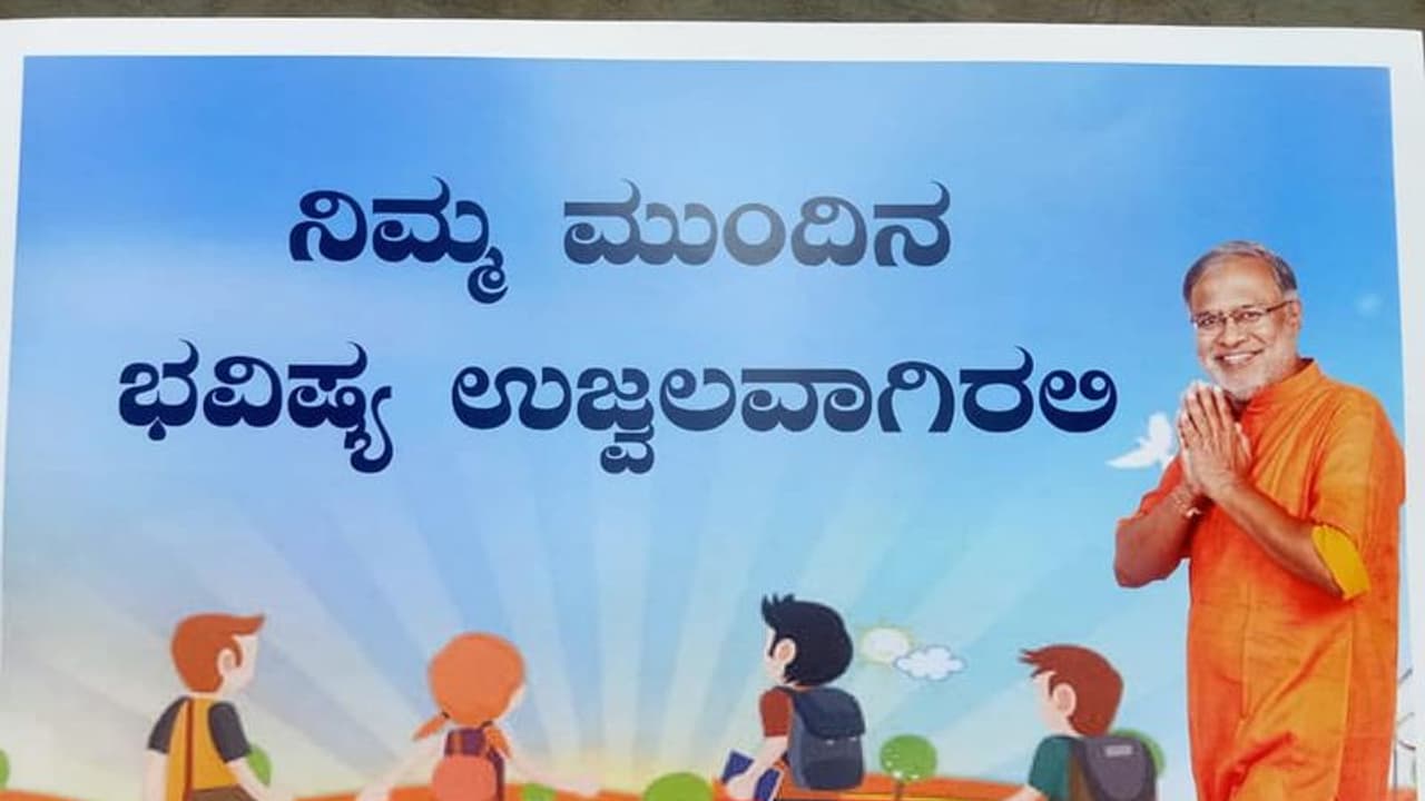 SSLC ಪರೀಕ್ಷೆ ಬರೆದ, ಬರೆಯದ ವಿದ್ಯಾರ್ಥಿಗಳಿಗೆ ಬಹುಮುಖ್ಯ ಮಾಹಿತಿ SSLC ಪರೀಕ್ಷೆ ಬರೆದ, ಬರೆಯದ ವಿದ್ಯಾರ್ಥಿಗಳಿಗೆ ಬಹುಮುಖ್ಯ ಮಾಹಿತಿ