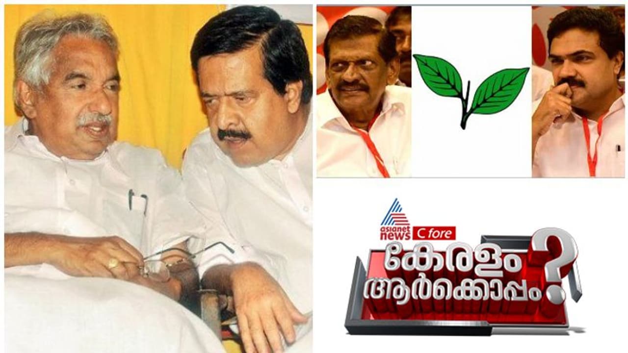 മാണി എന്ന വൻമരം വീണു, പാര്‍ട്ടി പിളര്‍ന്നു; യുഡിഎഫ് തളര്‍ന്നോ ? സര്‍വെ ഫലം