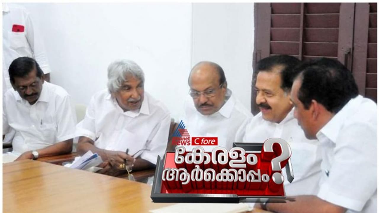 മുസ്ലീം ലീഗും കേരള കോൺഗ്രസും യുഡിഎഫിൽ തുടരുമോ? ഏഷ്യാനെറ്റ് ന്യൂസ് സര്വെ ഫലം ഇങ്ങനെ മുസ്ലീം ലീഗും കേരള കോൺഗ്രസും യുഡിഎഫിൽ തുടരുമോ? ഏഷ്യാനെറ്റ് ന്യൂസ് സര്വെ ഫലം ഇങ്ങനെ