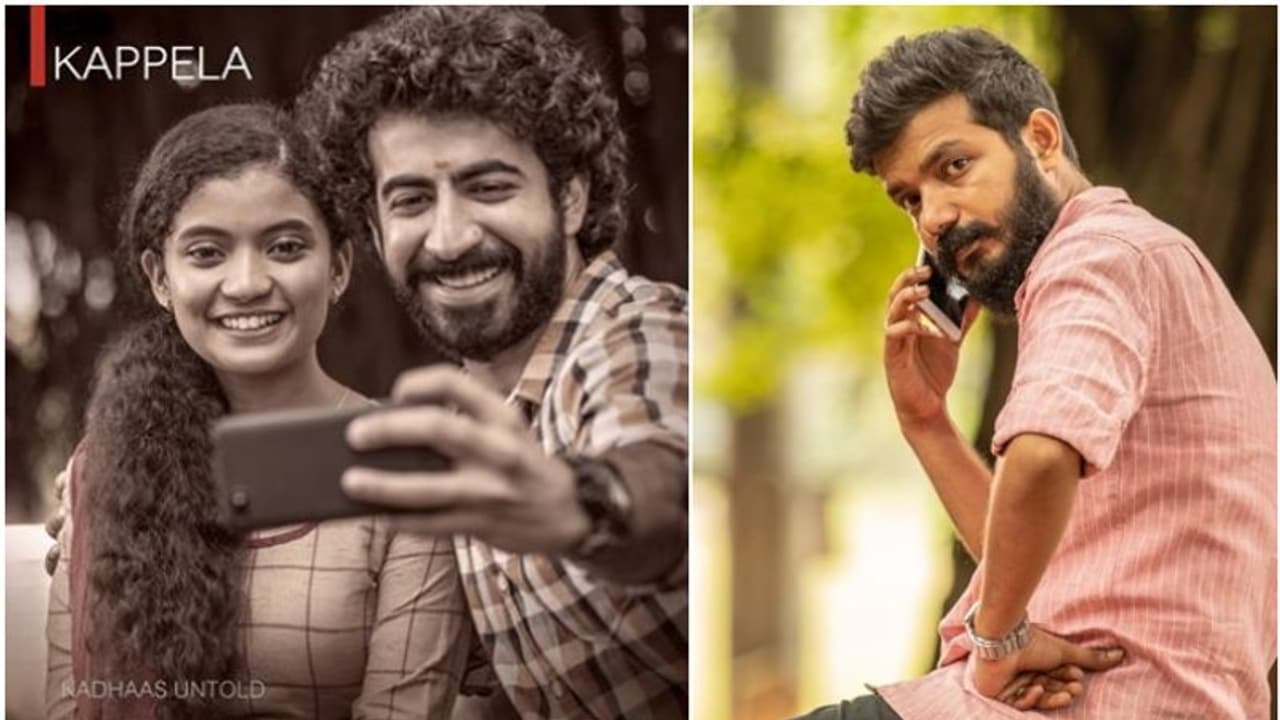 'കപ്പേള' തെലുങ്കിലേക്ക്; റീമേക്ക് അവകാശം സ്വന്തമാക്കിയത് 'അയ്യപ്പനും കോശി'യും വാങ്ങിയ കമ്പനി 'കപ്പേള' തെലുങ്കിലേക്ക്; റീമേക്ക് അവകാശം സ്വന്തമാക്കിയത് 'അയ്യപ്പനും കോശി'യും വാങ്ങിയ കമ്പനി