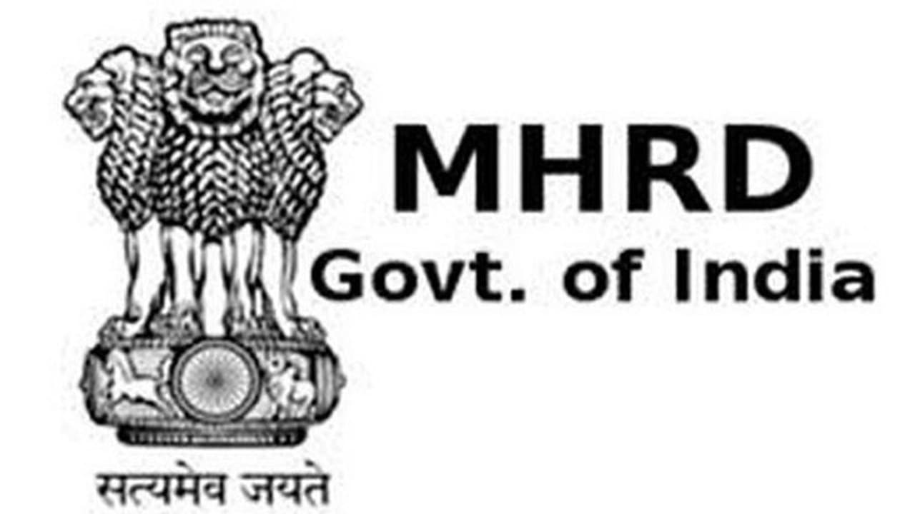 ಶಿಕ್ಷಕರಿಗೆ ಕೇಂದ್ರ ಮಾನವ ಸಂಪನ್ಮೂಲ ಸಚಿವಾಲಯ ಮಹತ್ವದ ಸೂಚನೆ ಶಿಕ್ಷಕರಿಗೆ ಕೇಂದ್ರ ಮಾನವ ಸಂಪನ್ಮೂಲ ಸಚಿವಾಲಯ ಮಹತ್ವದ ಸೂಚನೆ