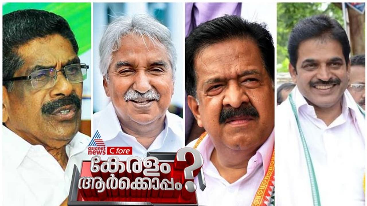 കോൺഗ്രസിന്‍റെ മുഖ്യമന്ത്രി സ്ഥാനാര്‍ത്ഥി ആര്? സര്‍വെ പറയുന്നത്