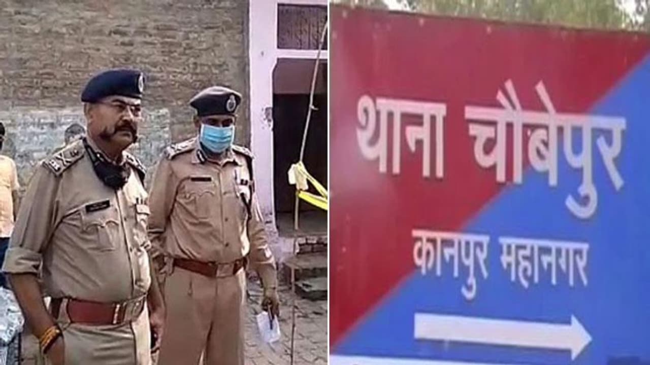 कानपुर एनकाउंटर: फायरिंग शुरू होते ही गायब हो गए थे एसओ चौबेपुर, इन्ही को थी पूरे इलाके की जानकारी कानपुर एनकाउंटर: फायरिंग शुरू होते ही गायब हो गए थे एसओ चौबेपुर, इन्ही को थी पूरे इलाके की जानकारी