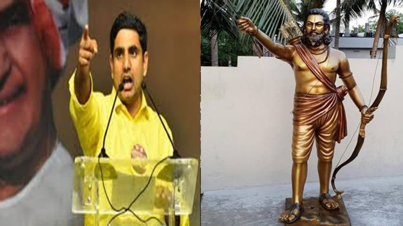 ఆనాడు మన్యం ప్రజలకు అల్లూరి... ఈనాడు రాజధాని ప్రజలకు..: నారా లోకేష్ ఆనాడు మన్యం ప్రజలకు అల్లూరి... ఈనాడు రాజధాని ప్రజలకు..: నారా లోకేష్