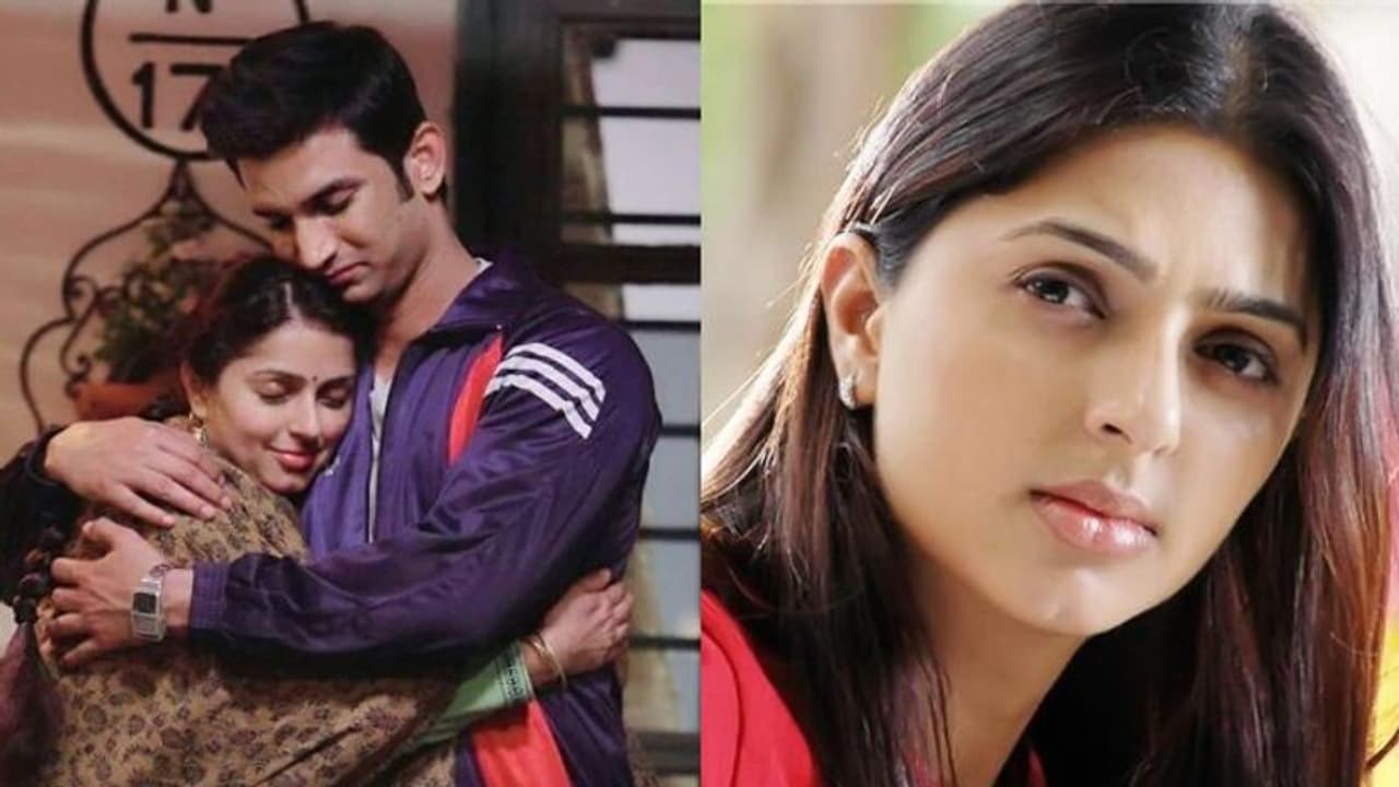 'ഏകദേശം 20 ദിവസമായിരിക്കുന്നു, ഇന്നും നിന്നെയോർത്താണ് ഉണരുന്നത്': സുശാന്തിനെ ഓർത്ത് ഭൂമിക 'ഏകദേശം 20 ദിവസമായിരിക്കുന്നു, ഇന്നും നിന്നെയോർത്താണ് ഉണരുന്നത്': സുശാന്തിനെ ഓർത്ത് ഭൂമിക