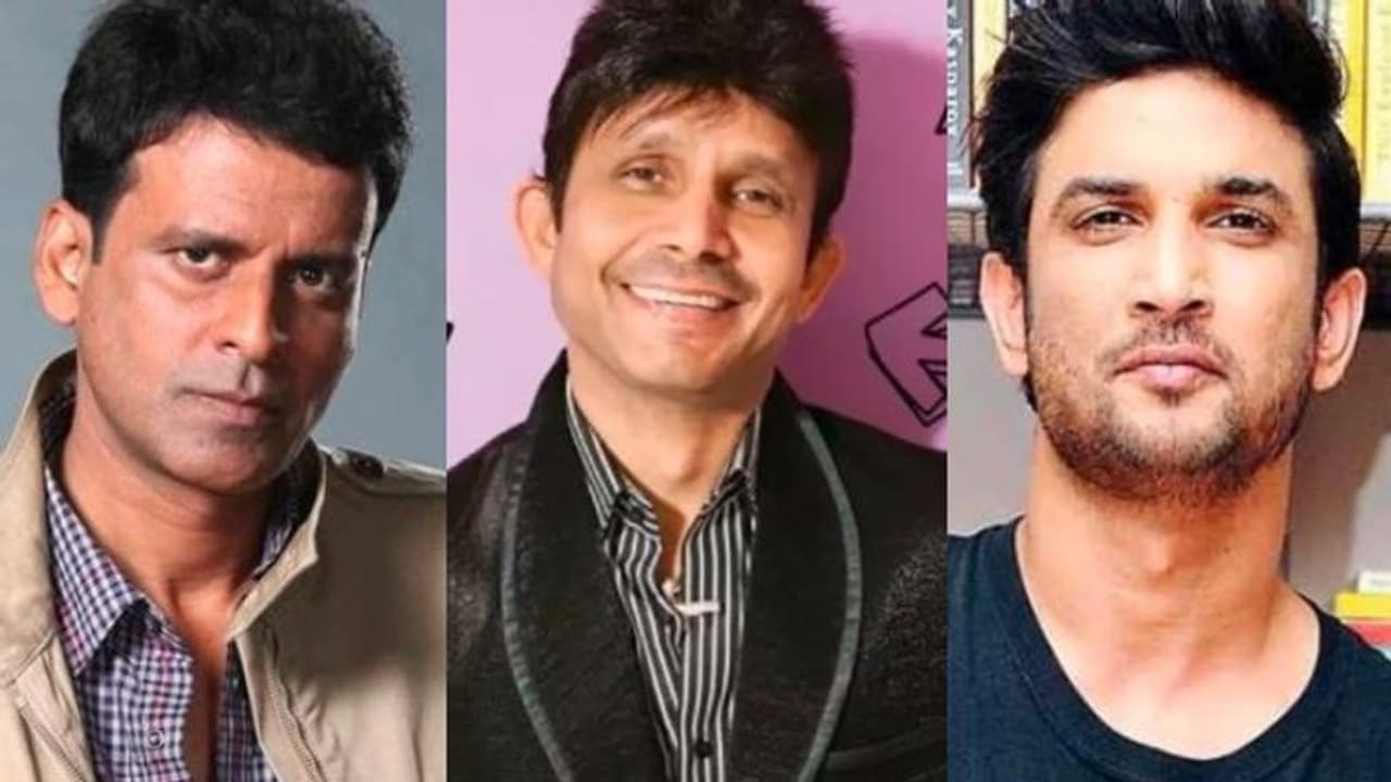 সুশান্তের মৃত্যু নিয়ে ছেলেখেলা বন্ধ না হলে বিপদ, কমলকে সতর্ক করলেন মনোজ বাজপেয়ী সুশান্তের মৃত্যু নিয়ে ছেলেখেলা বন্ধ না হলে বিপদ, কমলকে সতর্ক করলেন মনোজ বাজপেয়ী