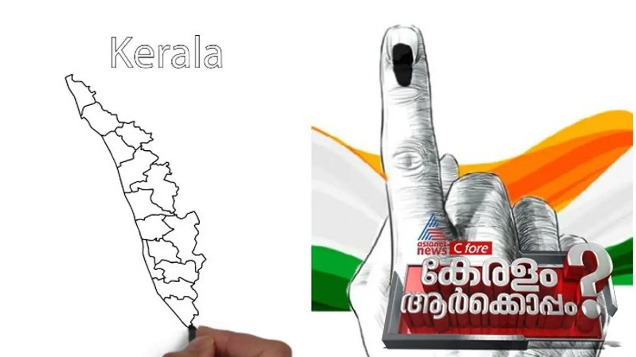 നിയമസഭാ തെരഞ്ഞെടുപ്പ് നടന്നാൽ കേരളത്തിലെ മൂന്ന് മേഖലകളിൽ വിജയം ആർക്ക്? സർവേ ഫലം