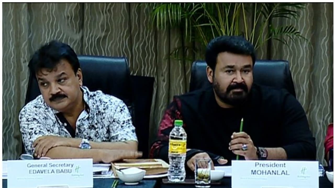 'അമ്മ' നിർവാഹക സമിതി യോഗം ഇന്ന്; പ്രസിഡന്റ് മോഹൻലാൽ വീഡിയോ കോൺഫറൻസിലൂടെ പങ്കെടുക്കും 'അമ്മ' നിർവാഹക സമിതി യോഗം ഇന്ന്; പ്രസിഡന്റ് മോഹൻലാൽ വീഡിയോ കോൺഫറൻസിലൂടെ പങ്കെടുക്കും