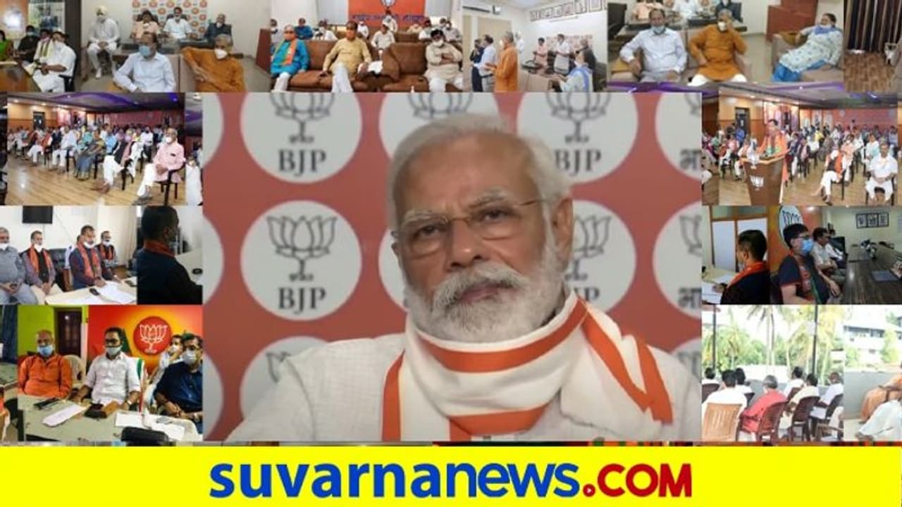 ಕೊರೋನಾ: ರಾಜ್ಯ ಬಿಜೆಪಿ ಸೇವೆಗೆ ಮೋದಿ ಭೇಷ್! ಕೊರೋನಾ: ರಾಜ್ಯ ಬಿಜೆಪಿ ಸೇವೆಗೆ ಮೋದಿ ಭೇಷ್!