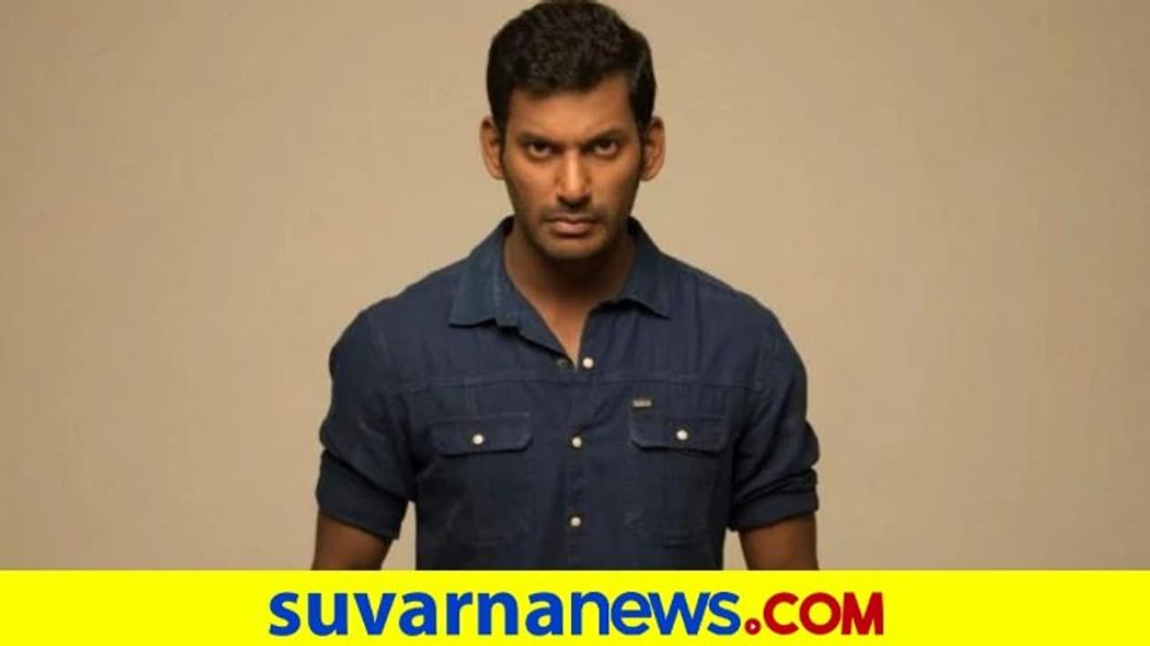 ನಟ ವಿಶಾಲ್ಗೆ ವಂಚನೆ ಮಾಡಿದ ಮಹಿಳೆ; 45 ಲಕ್ಷ ಕುಟುಂಬಸ್ಥರ ಖಾತೆಯಲ್ಲಿ! ನಟ ವಿಶಾಲ್ಗೆ ವಂಚನೆ ಮಾಡಿದ ಮಹಿಳೆ; 45 ಲಕ್ಷ ಕುಟುಂಬಸ್ಥರ ಖಾತೆಯಲ್ಲಿ!