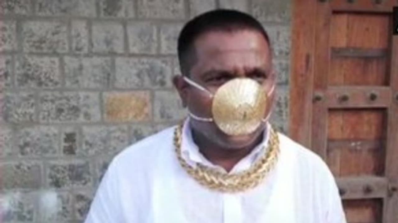 করোনা মোকাবিলায় 'গোল্ড মাস্ক' পুনের বাসিন্দার, রুপো থেকে অনুপ্রাণিত হয়ে অভিনব উদ্যোগ করোনা মোকাবিলায় 'গোল্ড মাস্ক' পুনের বাসিন্দার, রুপো থেকে অনুপ্রাণিত হয়ে অভিনব উদ্যোগ