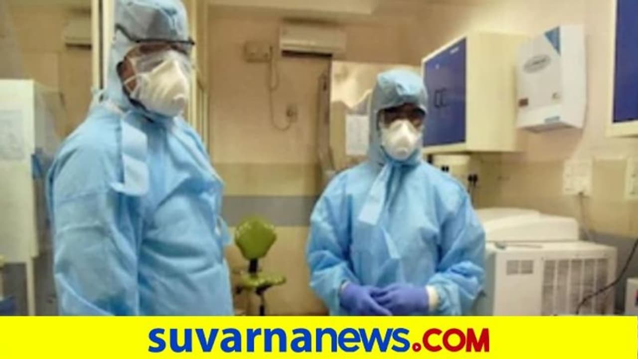 ಸತತ ಕೋವಿಡ್ ಚಿಕಿತ್ಸೆ ನೀಡಿ 98 ದಿನ ಬಳಿಕ ಮನೆಗೆ ಮರಳಿದ ವೈದ್ಯ! ಸತತ ಕೋವಿಡ್ ಚಿಕಿತ್ಸೆ ನೀಡಿ 98 ದಿನ ಬಳಿಕ ಮನೆಗೆ ಮರಳಿದ ವೈದ್ಯ!