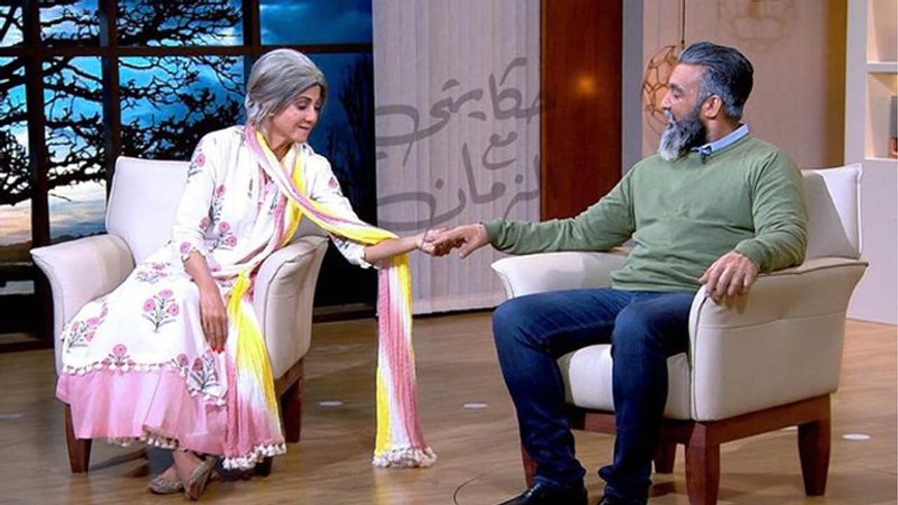 लॉकडाउन खत्म होने का इंतजार करते करते बूढ़े हो गए शिल्पा शेट्टी और राज कुंद्रा, सामने आई कपल की क्यूट PHOTO लॉकडाउन खत्म होने का इंतजार करते करते बूढ़े हो गए शिल्पा शेट्टी और राज कुंद्रा, सामने आई कपल की क्यूट PHOTO