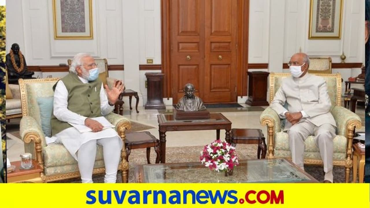 ರಾಷ್ಟ್ರಪತಿ ಕೋವಿಂದ್ ಭೇಟಿಯಾದ ಮೋದಿ: ಕುತೂಹಲ ಮೂಡಿಸಿದೆ ಭೇಟಿ!