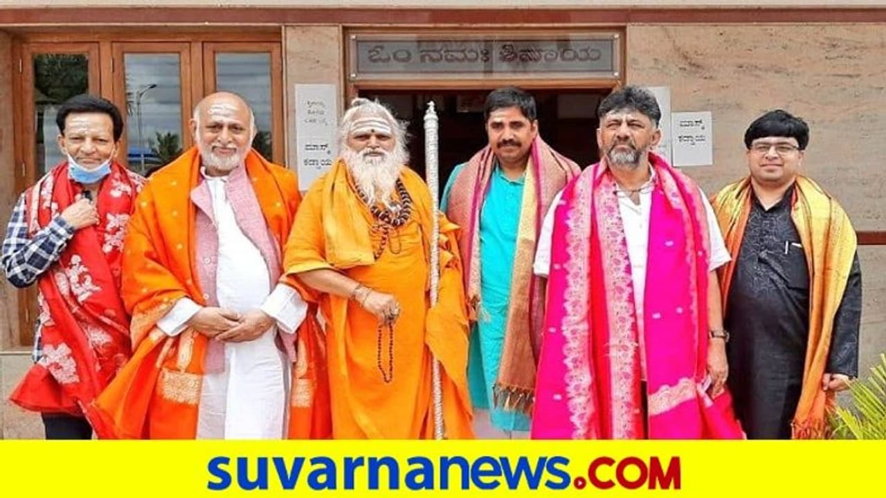 ಅಧಿಕಾರ ಸ್ವೀಕರಿಸಿದ ಬೆನ್ನಲ್ಲೇ ಡಿಕೆ ಶಿವಕುಮಾರ್ ವಿಶೇಷ ಸ್ಥಳಕ್ಕೆ ಭೇಟಿ...!