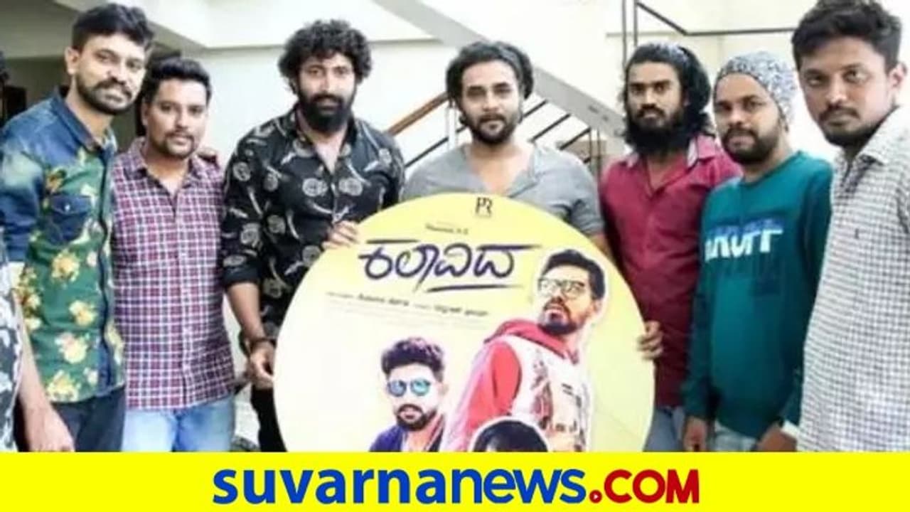 2012ರಲ್ಲಿ ಬಂದ ಹೊಸ 'ಕಲಾವಿದ'; ಪ್ರದೀಪ್ ಕುಮಾರ್ ಸಿನಿಮಾ ಫೆ.12ರಂದು ರಿಲೀಸ್! 2012ರಲ್ಲಿ ಬಂದ ಹೊಸ 'ಕಲಾವಿದ'; ಪ್ರದೀಪ್ ಕುಮಾರ್ ಸಿನಿಮಾ ಫೆ.12ರಂದು ರಿಲೀಸ್!