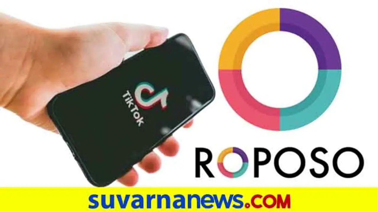 ದೇಸಿ ಟಿಕ್ಟಾಕ್ 'ರೊಪೋಸೋ': ಎರಡೇ ದಿನದಲ್ಲಿ 2.2 ಕೋಟಿ ಡೌನ್ಲೋಡ್! ದೇಸಿ ಟಿಕ್ಟಾಕ್ 'ರೊಪೋಸೋ': ಎರಡೇ ದಿನದಲ್ಲಿ 2.2 ಕೋಟಿ ಡೌನ್ಲೋಡ್!