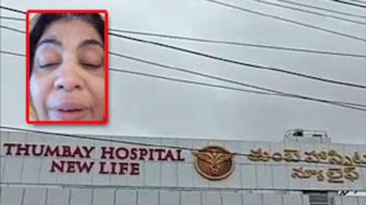 Coronavirus: Hyderabad government doctor alleges private hospital charged Rs 1.19 lakh for 1 day treatment Coronavirus: Hyderabad government doctor alleges private hospital charged Rs 1.19 lakh for 1 day treatment