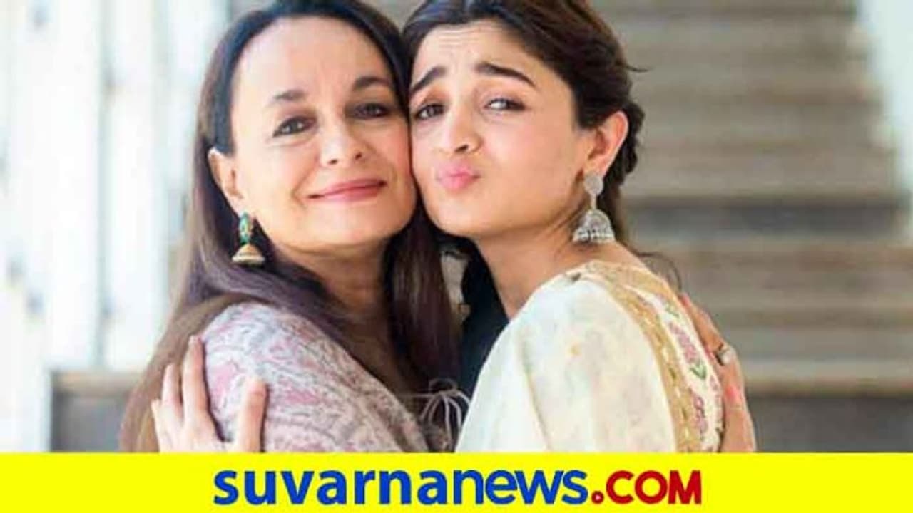 ಬ್ಯಾಡ್ ಕಮೆಂಟ್ ಸುರಿಮಳೆ, ಸೋಶಿಯಲ್ ಮೀಡಿಯಾದಿಂದ ಕಾಲ್ಕಿತ್ತ ಆಲಿಯಾ ಅಮ್ಮ ಬ್ಯಾಡ್ ಕಮೆಂಟ್ ಸುರಿಮಳೆ, ಸೋಶಿಯಲ್ ಮೀಡಿಯಾದಿಂದ ಕಾಲ್ಕಿತ್ತ ಆಲಿಯಾ ಅಮ್ಮ