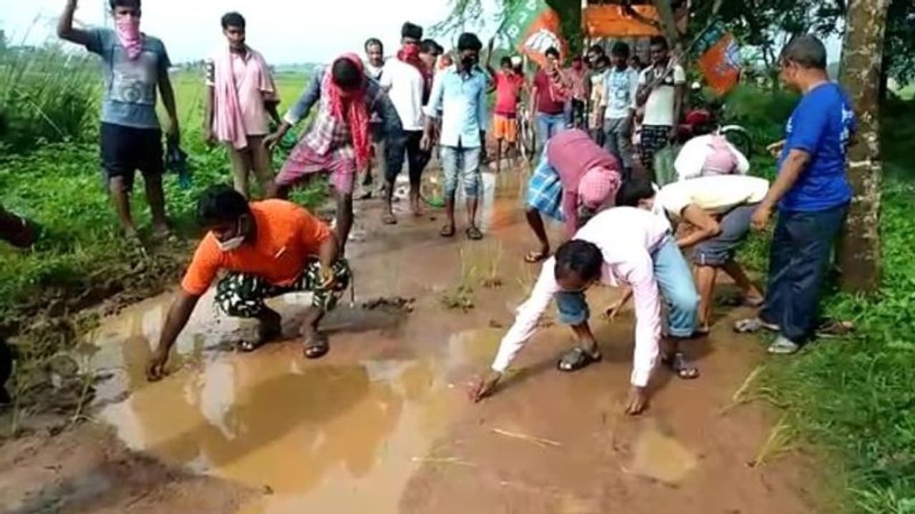 ৬ বছর বেহাল রাস্তা, নজরে আনতে অভিনব প্রতিবাদ বিজেপির ৬ বছর বেহাল রাস্তা, নজরে আনতে অভিনব প্রতিবাদ বিজেপির